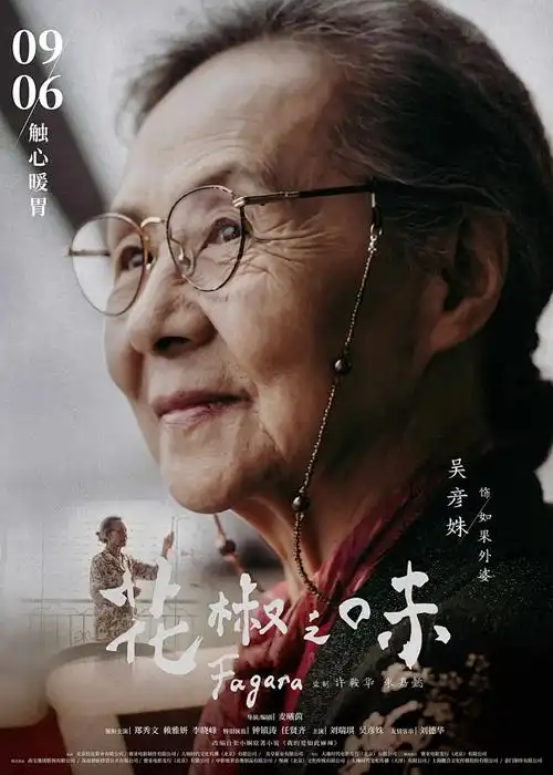 纸上王国 动漫在线观看