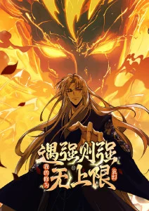 灵狐物语 动漫在线观看