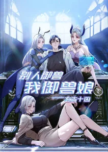 山海食帖 动漫在线观看